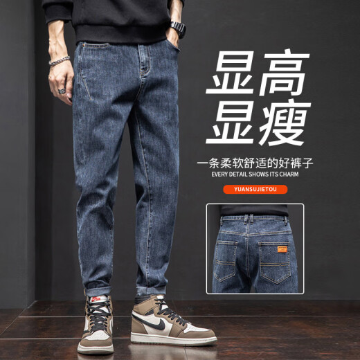 真维斯牛仔裤男春夏季时尚百搭小脚裤男士2025春秋新款宽松潮牌哈伦裤子 6621黑色 30 二尺三