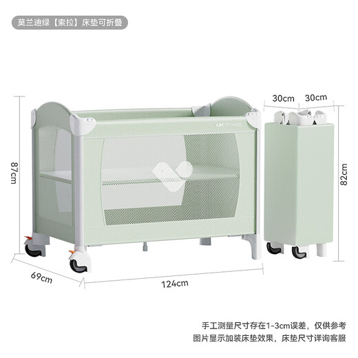 ABCMOKOO Sola Folding Crib Spliced Large Bed Multifunctional Newborn Movable Baby Bed - Morandi Green AIR Model