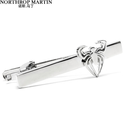 诺斯.马丁诺斯.马丁简约领带夹男士正装商务西装新郎结婚潮流衬衫夹