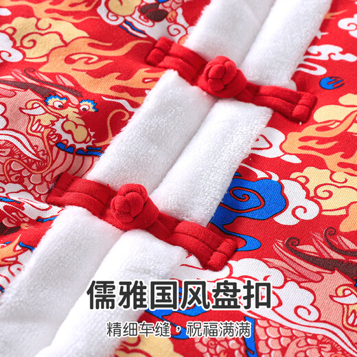 Youqi baby clothes autumn and winter velvet thickening suit full moon day one-year-old dress baby New Year's greetings New Year's clothing