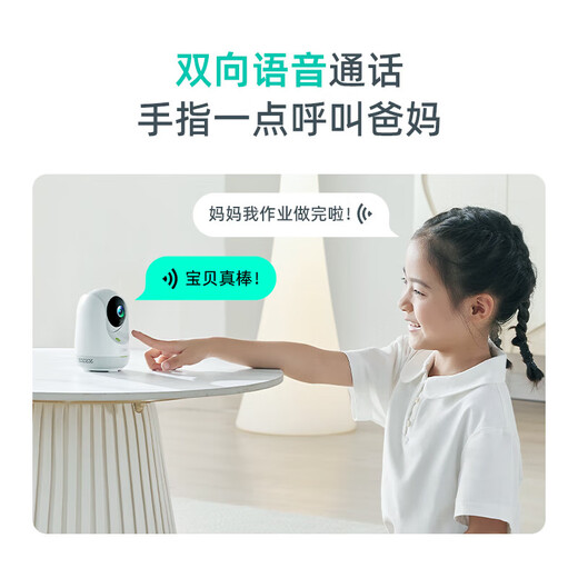 360 Camera Gimbal 7Max 2.5K Versión de cardán HD 4 millones de píxeles Weir a todo color Monitoreo para el hogar Visualización remota móvil Llamada de dos vías [80% de los clientes eligen] 7max+64 g de tarjeta de memoria