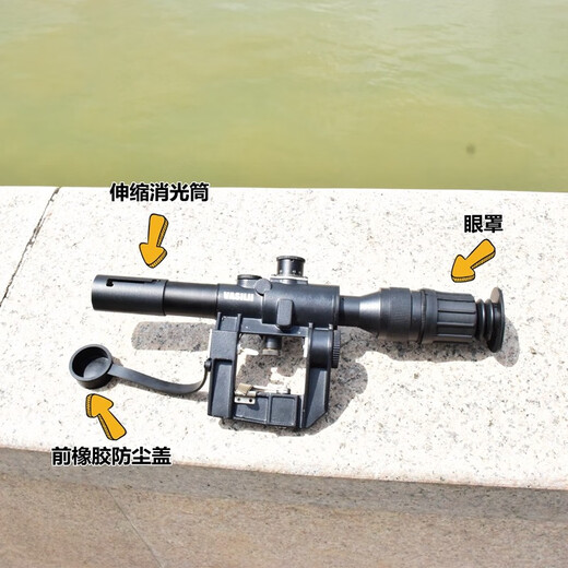 瓦西里（VASILII）SVD4X26专用定倍瞄准镜高抗震高清AK47牛头701捷鹰光学4倍瞄准器