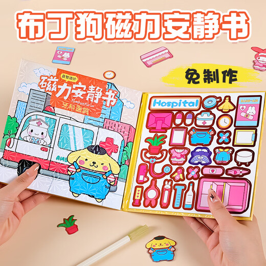 Danmiqi Magnetic Quiet Book Volle Reihe von Kumpel Magnetic Stickern Buch Kinder Girl Spielzeug 6 Mädchen Geburtstagsgeschenke