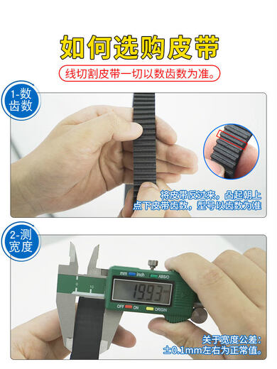 Wire cutting wire drum belt 1.5*118 220XL rubber 118 109 108 110 115 tooth timing belt rubber 1.5*118* width 20 circumference 558.1 extended