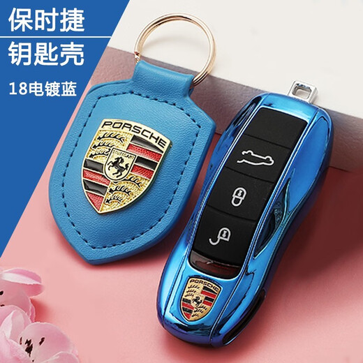 YIBIN (YIBIN) Geeignet für Porsche Schlüsselabdeckung Macan Cayenne/Palamela Key/McLake Cayenne 911 718 Schnallenschalenbeutel A [elektro-plattiertes Gold] + Schild Schnalle Porsche-Schlüsselschale
