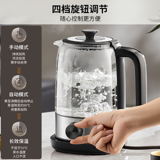 Joyoung tea maker spray type steam teapot glass teapot health pot household mini 1L electric kettle kettle multifunctional tea set K10D-WY157