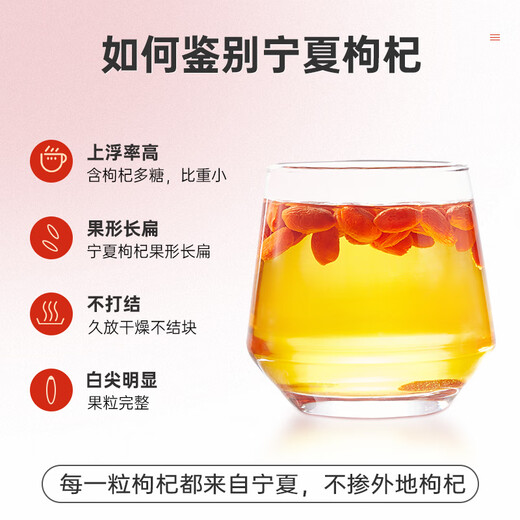 Ning'an Fort Red Wolfberry Ningxia auténtico Wolfberry Wolfberry Portable Independent Packaging 250G