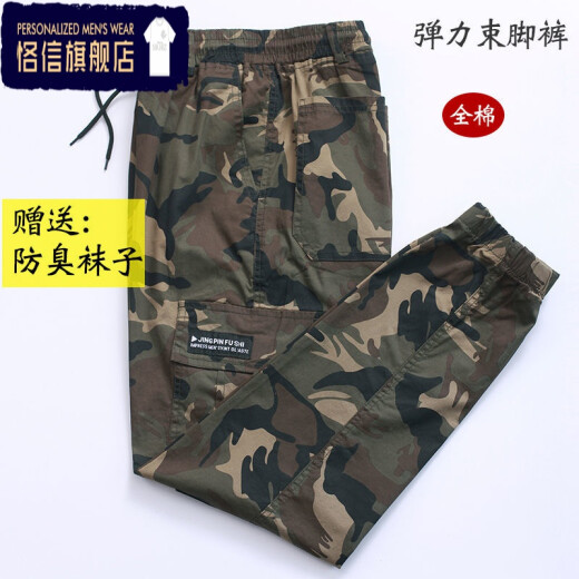 Jian Fangwei's elastic trousers worn by middle-aged and elderly people in winter men's spring, summer and autumn elastic pants for men loose and versatile trends 829 summer thin styles, four-pack trousers 10XL 165 (95Jin[Jin is equal to 0.5 kg]-110Jin[Jin is equal to 0.5 kg])m