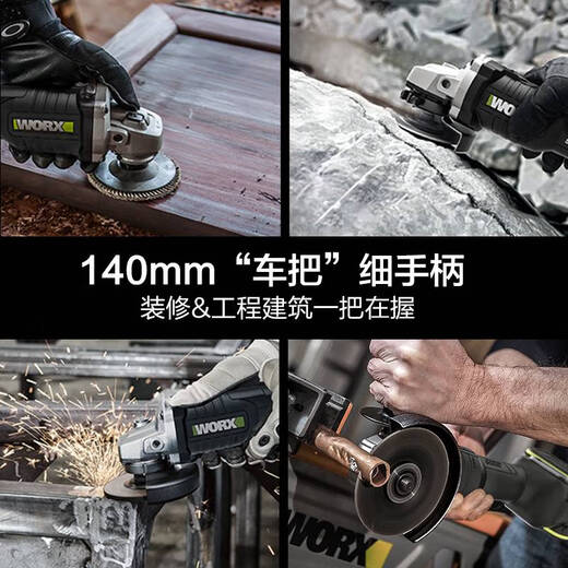 威克士（WORX）WU806小蛮腰充电抛光打磨无刷锂电角磨机大功率电动切割机 WU806+ WU806+WU3884.0双电+快充