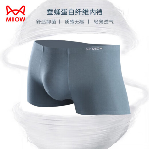 Catman 7A Antibacterial Silkworm Chrysalis Protein Crotch Men's Underwear Men's Boxer Briefs Modal Light Luxury Shorts 3 Pairs 2XL