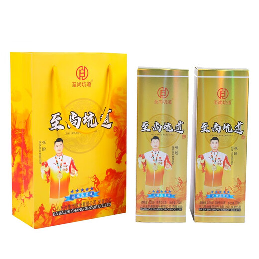 至尚坑道台湾风味高粱酒2瓶装700毫升53度浓香型白酒含手提袋送礼佳品