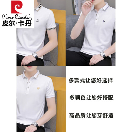 Pierre Cardin T-shirt à manches courtes tendance masculine 2025 Nouveau t-shirt à collier de polo à revers blanc de nouveau top blanc.