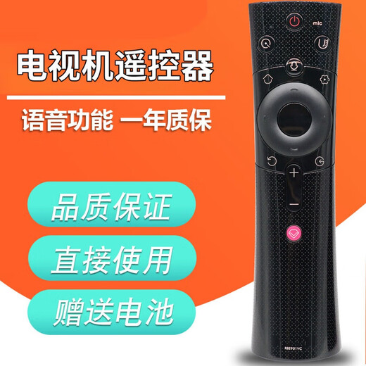 Adecuado para Changhong Chiq Changhong TV Remote Control Voice RBE901VC/900/902/[Función de voz] RBF500VC