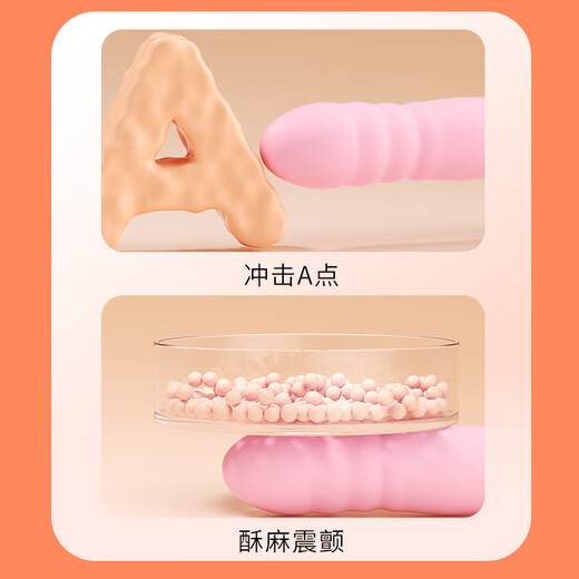 谜姬震动棒成人情趣用品女性专用解压玩具按摩神器自慰高级av强震炮机