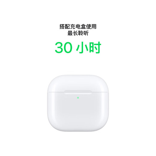 Apple/苹果 AirPods 4 搭配USB-C充电盒 苹果耳机 蓝牙耳机 适用iPhone/iPad/Mac 四代