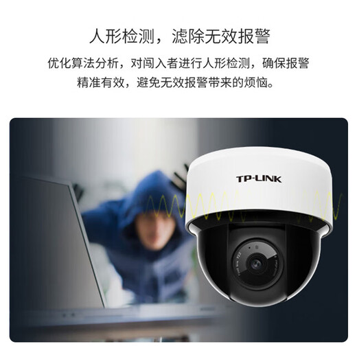普联（TP-LINK）无线监控摄像头 家用监控器 室内家庭客厅WiFi吸顶半球360°度全景旋转云台高清视像头手机APP远程 400万4MP红外夜视【升级版】 64GB内存卡【免费升级128GB卡】 