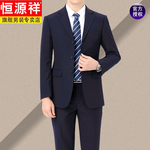 Hengyuanxiang brand suit suit men's spring and autumn business casual formal wedding dress anti-wrinkle wool suit versatile new product navy 3-button top + pants S 165/84