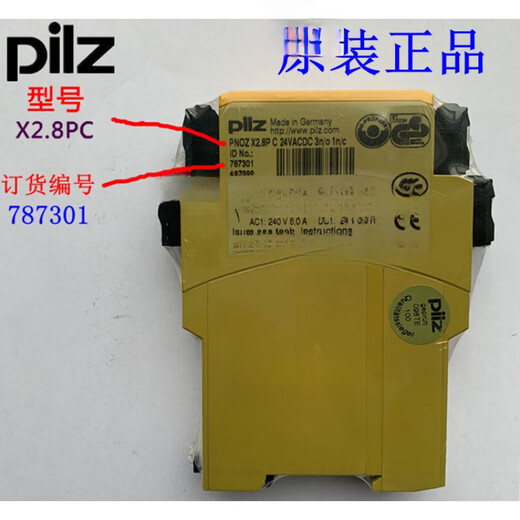 Safety relay 777302 787301 787302 24V Consult for other models