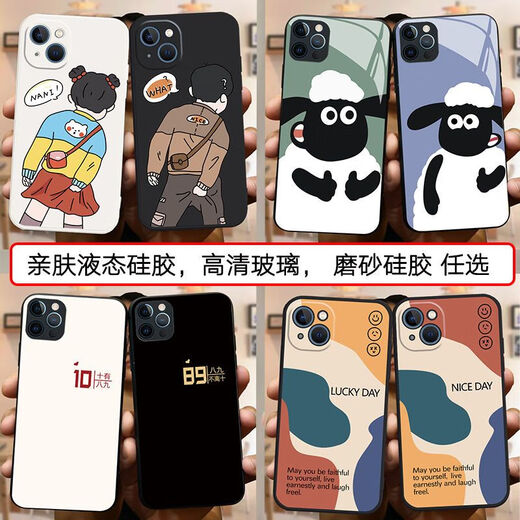 ZHUOHUAN Couple Mobile Case A pair of different models Apple 13 Huawei OPPO Xiaomi vivo any model A man and woman Want to get rich Simple and generous Picture Left 841 Right 842 Skin-friendly liquid silicone [single] One pair of shots 2 pieces