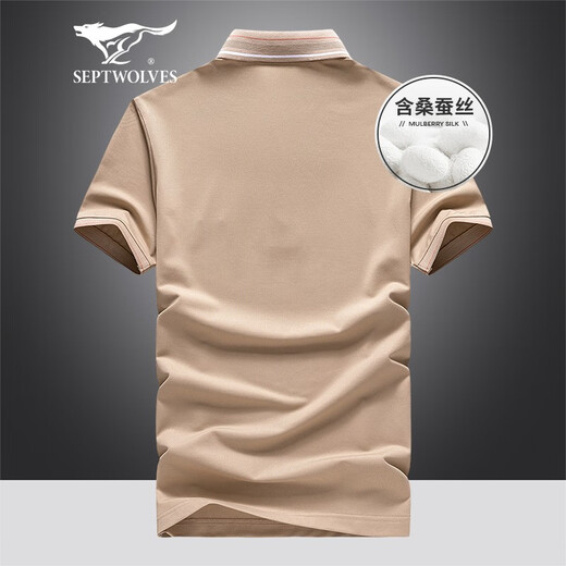 Septemberg (Septwolves) Kurzärärmiges T-Shirt für Herren Maulbeer-Seide Polo-Basishemd für Männer Sommer 5A Antibakterielles Stoff Solid Color Revers Short T. Herren Kleidung 701 (Khaki) 4xl 190/104a