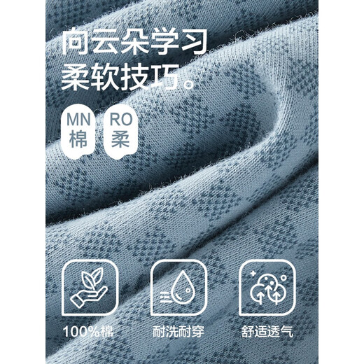 恒源祥睡衣男纯棉长袖薄款透气夏季可外穿休闲家居服夏天套装 星空蓝16873 【全棉 不起球】 L 【110-130斤】
