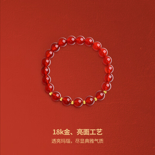 Saturday Fortune Agate Bracelet Good Luck Ball Beads 18K Gold Bracelet Birthday Gift C1910525 About 18cm