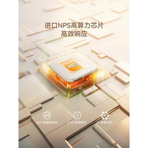 好太太智居电动晾衣架隐形嵌入式智能自动升降阳台伸缩晾衣机 D-3271深空灰+航天联名款+大屏