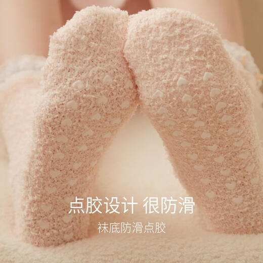 Rose Tree Coral Velvet Socks Women's Thickened Warm Sleep Socks Mid-Tube Socks Home Non-Slip Floor Socks Autumn and Winter Orange Pink 1 Pair One Size