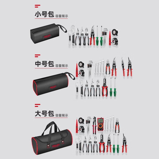 Delixi Electrician Tool Pack Sturdy and Durable Canvas Thickened Tool Pack Portable Handheld Storage Bag Special Repair