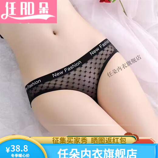 Renduo Bingsi neutral thin couples wear men's universal underwear for women's triangle tight 5010 skin color + rose red + red + black 1 strip XL 135-165Jin[Jin equals 0.5 kg]