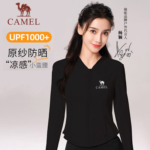 骆驼（CAMEL）原纱防晒衣女高倍防晒凉感速干收腰修身防晒皮肤衣女 724BZ00009，幻影黑，女 XL