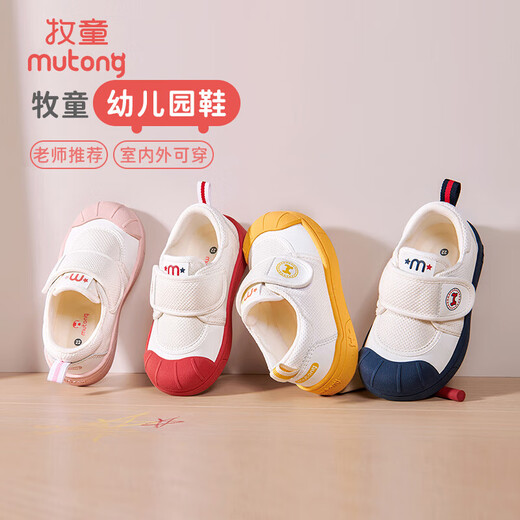 Shepherds Kindergartenschuhe Frühlings- und Herbst-Innenschuhe für Jungen Anti-Kollision Kleinkindschuhe für Mädchen White Shoes White Peach Pulver 1 25