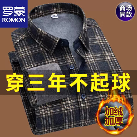 Lomonga Velvet verdickte warme Hemd Herren-Langarmplaid Real Pocket großer Dad-Hemd plus Samt verdickte 9902 4xl