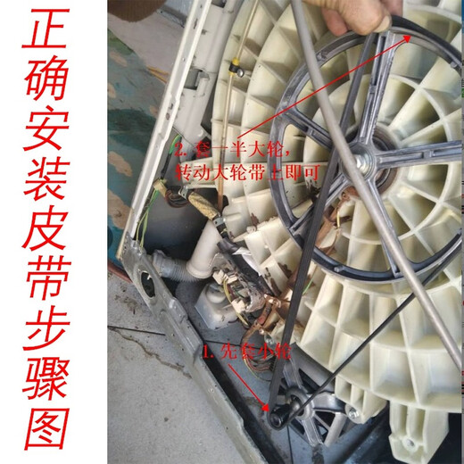 原装全自动滚筒洗衣机皮带三角带配件通用小天鹅松下海尔美的三洋 三洋 5EPJ1105