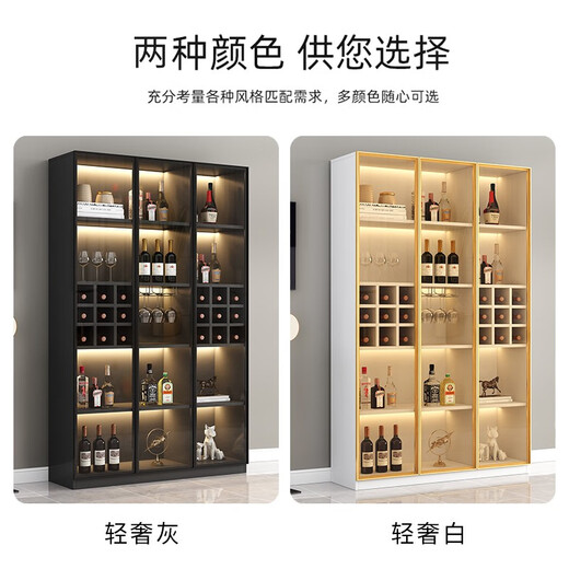 Yunxi home wine cabinet living room wine cabinet household floor-standing sideboard storage cabinet display cabinet simple with tempered glass door wine cabinet light luxury gray single door 40*40*200 with light without wine compartment
