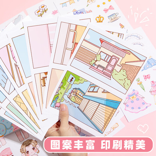 西玛（SIMAA）贴纸儿童换装贴纸贴纸套装玩具女孩益智玩具diy手工制作礼物柚嘟嘟系列-花园派对 7141伴手礼