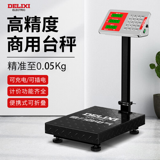 DELIXI ELECTRIC platform scale 150kg electronic scale commercial small precision household weighing express electronic scale 150kg scale