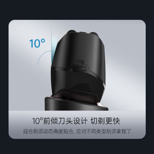 Xiaoshi Electric Hubrocation Drei-Blatt Kopf Rasiermesser Ganzkörper Waschen tragbarer Rasiermesser gibt Freund ein Geburtstagsgeschenk F601-BK
