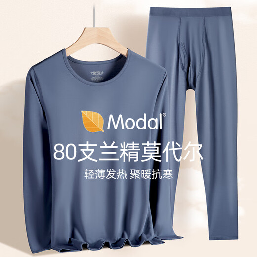 [Sous-vêtements ultra-minces de qualité] Vêtements d'automne masculins modaux des années 80 et sous-vêtements pour hommes Coup de coton rond mince Coton Slim Coton Température Constructeur Fil de chauffage et pantalon Full Set pour les hommes et l'hiver Round Round Neck Suit Def-Deep Hemple gris XXL / 180