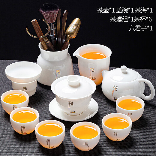 Jingci Zhai Dehua white porcelain Zen Tao style mutton-fat jade white porcelain Kung Fu tea set set household light luxury high-end ceramic new style mutton-fat jade (blessing) pot and bowl combination 11 pieces