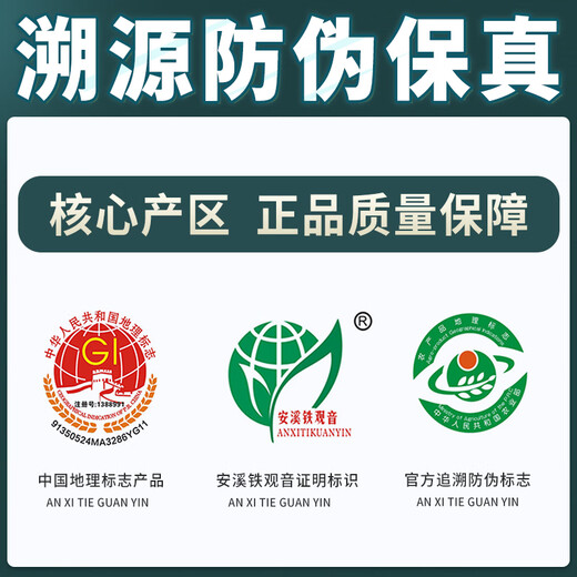 
Anxi Tieguanyin Oolong Tea New 8168 Xiping Producing Area Fragrance Special 500g Light Fire Box 2025 Spring Tea