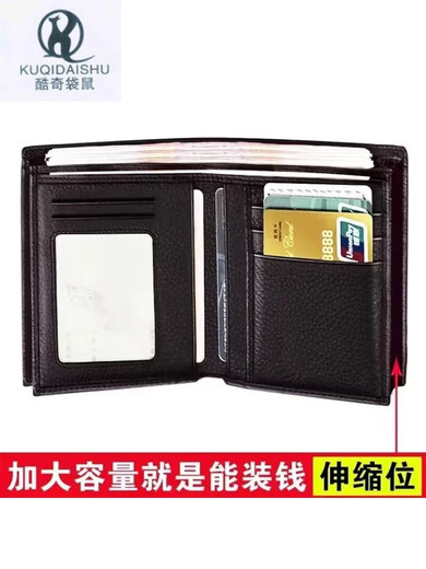 Kuqidaishu Wallet Herren Echtes Leder Kurzes Brieftasche 2023 Neue Modemarke Student Business verdickte große Kapazität Reißverschluss Brieftasche 65724 Kartengröße braun