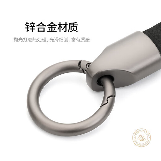爱礼优汽车钥匙扣男士挂件钥匙链锌合金锁匙扣腰挂圈环个性创意简约挂饰 哑枪色+黑色翻毛皮
