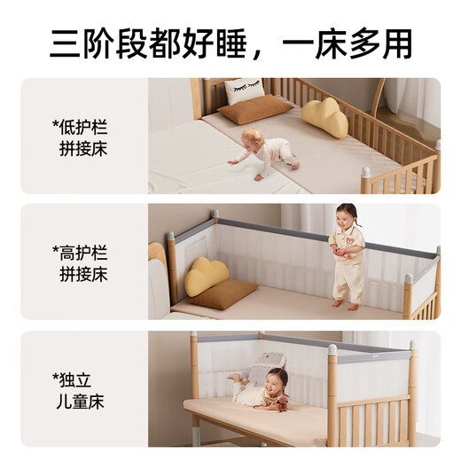 IGROW splicing bed widened crib solid wood adults can sleep on the lantern adjustable height beech bedside bed 2.0*0.8m
