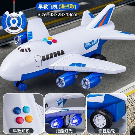 Katy Auny Große Fernbedienungsflugzeuge Kinder-Multifunktionsklang und optisches Passagierflugzeugmodell Baby 3 bis 6 Jahre alt Bildung Intellektuelle Spielzeug Fernbedienung Flugzeuge (blau) Ladungsmodell 1 Set von Lithiumbatterien