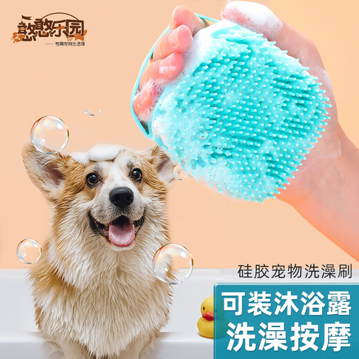 Hanhan Paradise Dog Bathing Artifact Cat Bathing Brush Puppy Large Dog Bathing Pet Shower Massage Cleaning Supplies