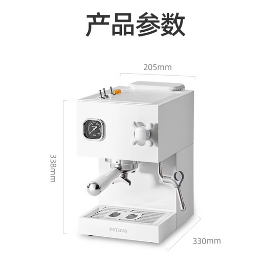 柏翠咖啡机意式浓缩双锅炉家用办公室全半自动小型一体商用奶泡美式 PE3888+PE3766