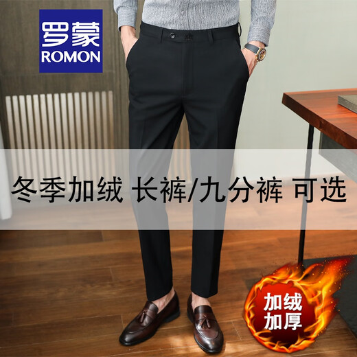 罗蒙（ROMON）黑色西裤春秋款商务长裤正装男款休闲九分裤子韩版小脚西装裤男士 K753黑色九分裤 32 码 65-69kg适用