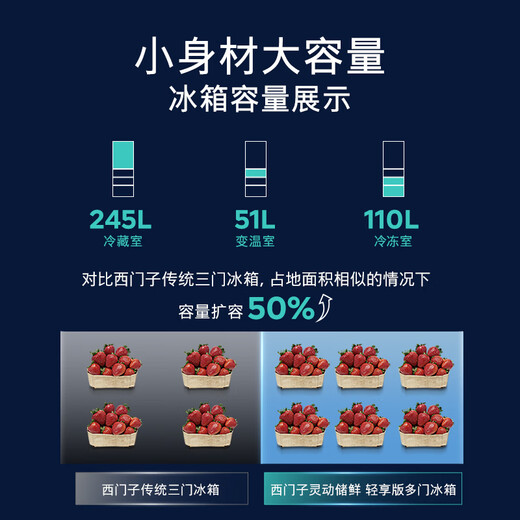 SIEMENS 406L multi-door inverter refrigerator, large capacity, four-door refrigerator, 65.5cm wide, small footprint, versatile fresh storage, flexible embedding, white KG402051VC
