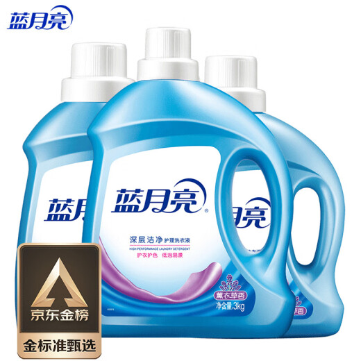 Blue Moon Deep Cleansing Laundry Detergent 12Jin [Jin equals 0.5kg] Set Long-lasting Fragrance Easy-to-Water Powerful Decontamination Machine Hand Washable 12Jin [Jin Equals 0.5kg] Full Bottle: 3kg+2kg+1kg Bottle